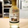 【セブンプレミアムのワイン】「ヨセミテ・ロード」はあのマツコも絶賛したDXな味！ってほどではないけど普通においしいよ