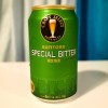 【緑の缶】サントリークラフトセレクト「スペシャルビター」の苦味が暑さに効く！