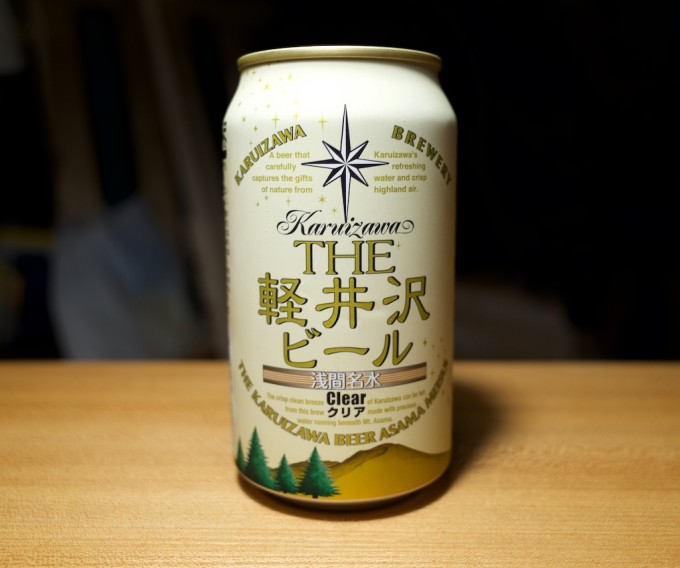 THE軽井沢ビール　クリア