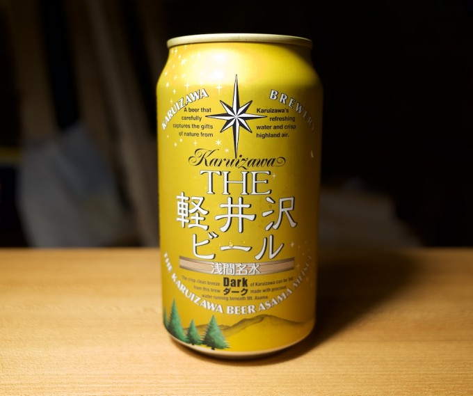 THE軽井沢ビール　ダーク